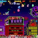 Sexy Parodius Screenshot 01