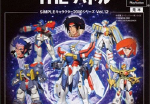 Simple Character 2000 Series Vol. 12: Kidou Butouden G Gundam: The Battle