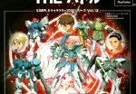 Simple Character 2000 Series Vol. 13: Shin Kidou Senki Gundam W: The Battle