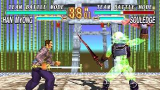 Soul Blade Screenshot 05