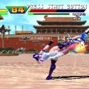 Street Fighter EX Plus Alpha Screenshot 05