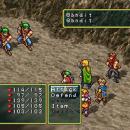 Suikoden Screenshot 02