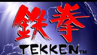 Tekken Screenshot 01