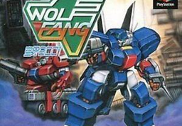Wolf Fang: Kuuga 2001