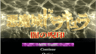 Play! PS2 Emulator Screenshot 1