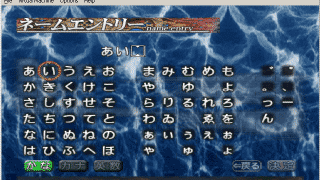 Play! PS2 Emulator Screenshot 2