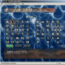 Play! PS2 Emulator Screenshot 2