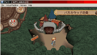 Play! PS2 Emulator Screenshot 4