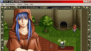 Play! PS2 Emulator Screenshot 5