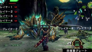 Monster Hunter Portable 3rd HD Ver. Screenshot 01